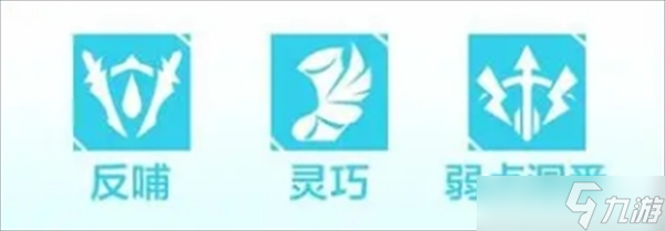 决胜巅峰手游魔能枪手蕾拉玩法详解