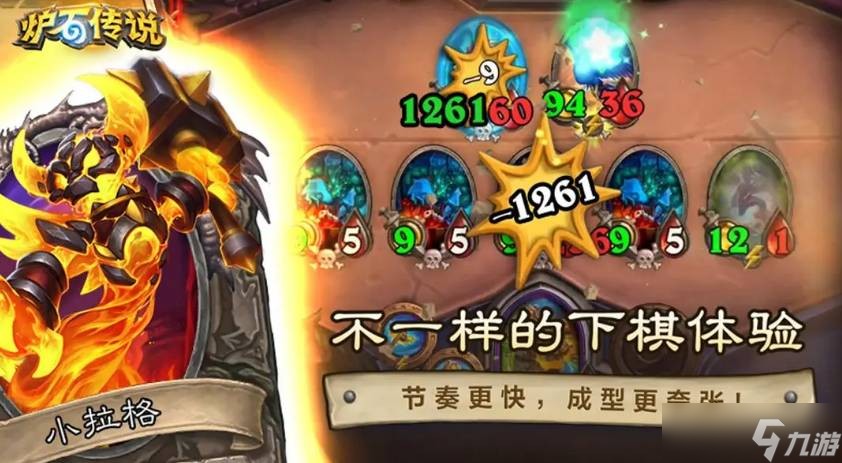 《炉石传说》酒馆战棋七星随从获取方法分享