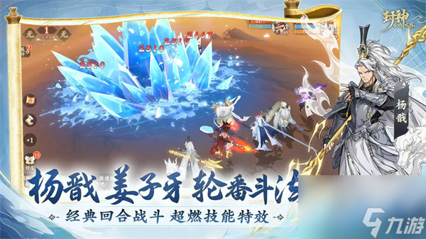封神幻想世界每日必做任务清单