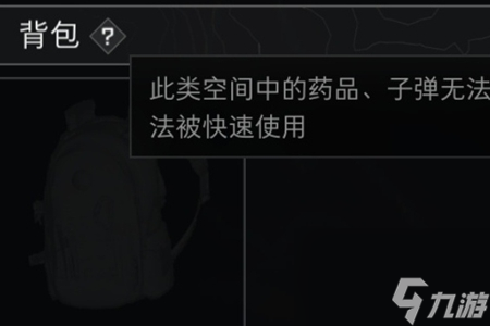 三角洲行动基础怎么配装