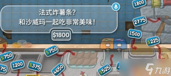 《沙威玛传奇》存档位置路径一览