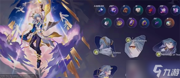 崩坏星穹铁道星期日突破材料一览
