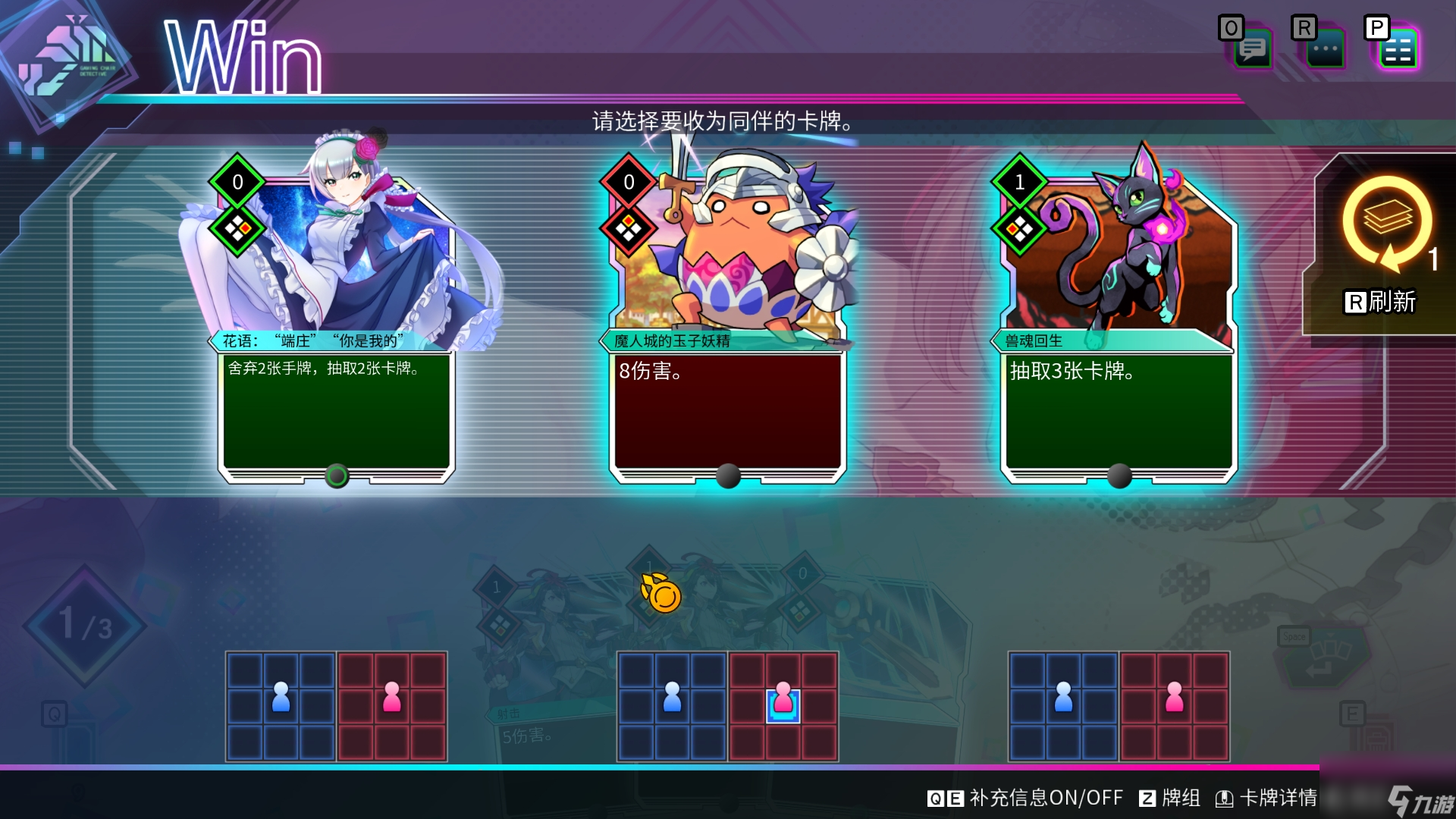 Card en Ciel天穹卡牌录攻略