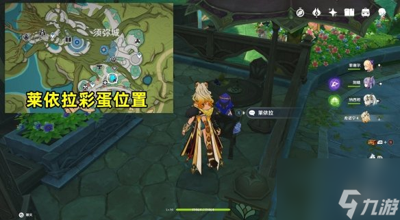 原神花神誕祭第一階段彩蛋位置