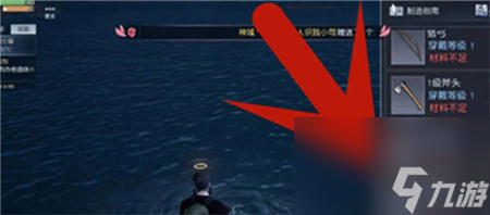 黎明觉醒生机鱼竿怎么获取-黎明觉醒生机鱼竿获得攻略