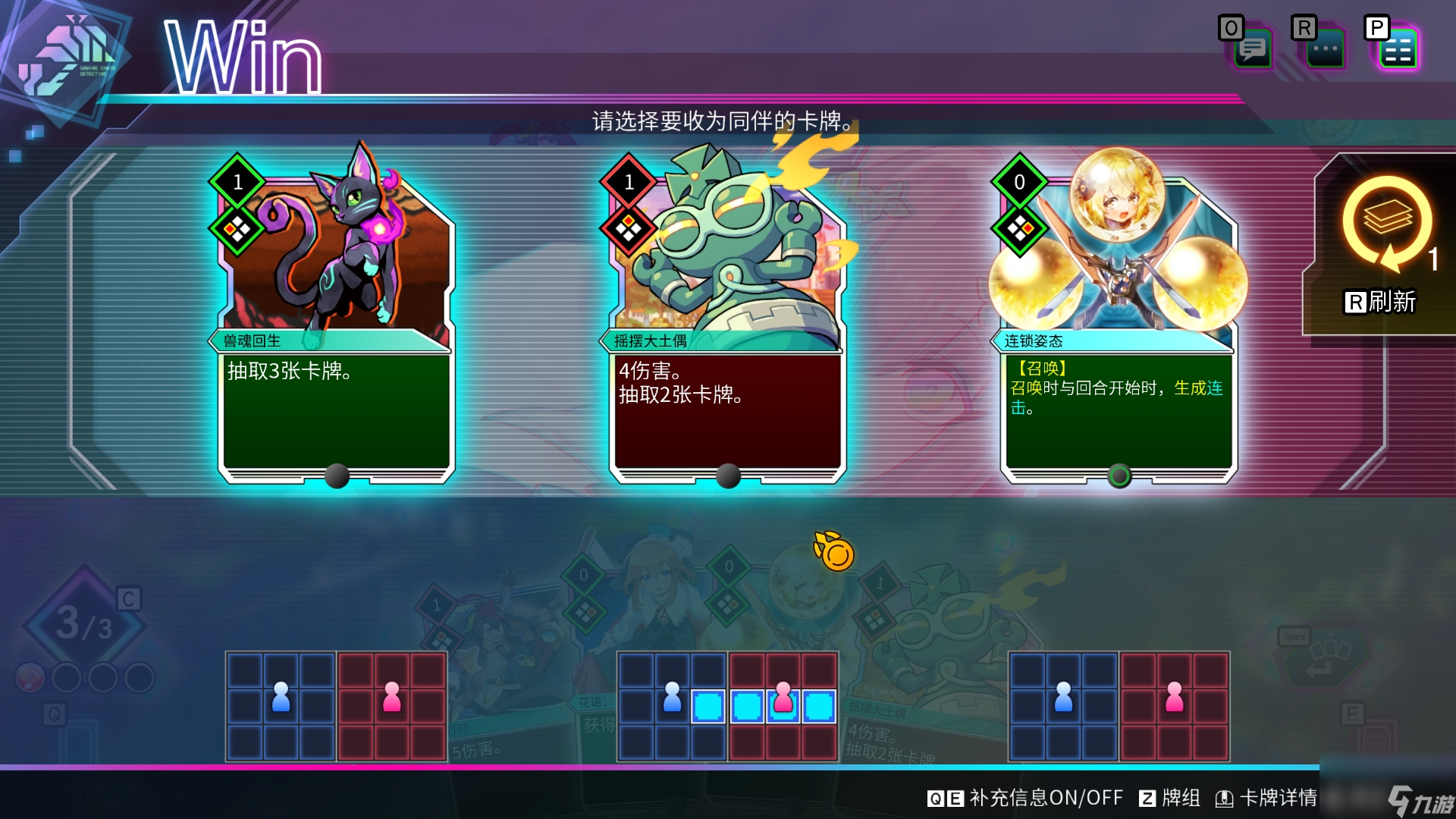 Card en Ciel天穹卡牌录攻略