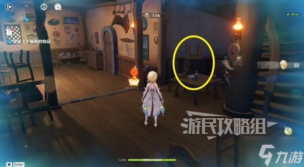 《原神》5.1彩糖与蔷薇的幻色颂全关卡满奖励攻略