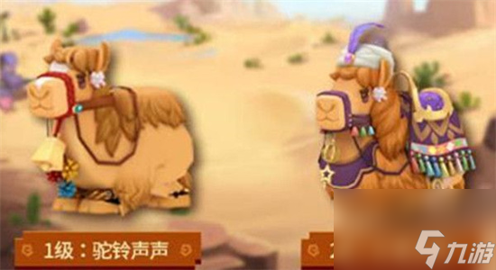 迷你世界骆驼怎么驯服-迷你世界骆驼驯服攻略