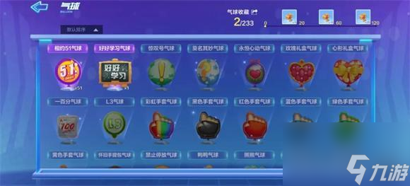 跑跑卡丁车手游离子尾饰技能强度攻略？跑跑卡丁车官方竞速版攻略介绍
