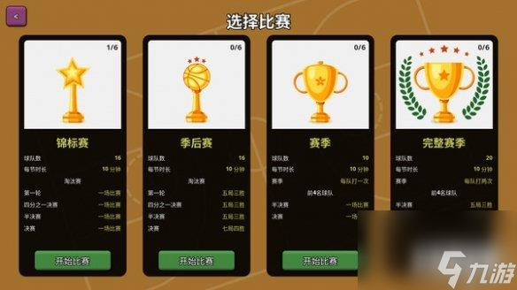 Rouge卡牌構(gòu)建游戲《Clutchtime 》上線Steam頁(yè)面！