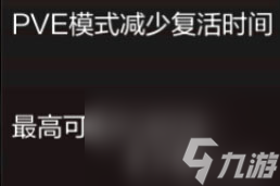 CF手游圣光天赋解析CF手游圣光天赋怎么样