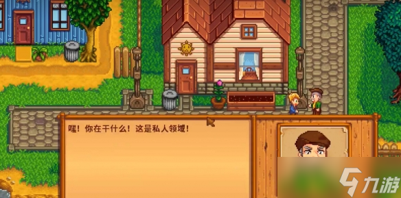 《星露谷物语》山姆滑板剧情选项推荐攻略