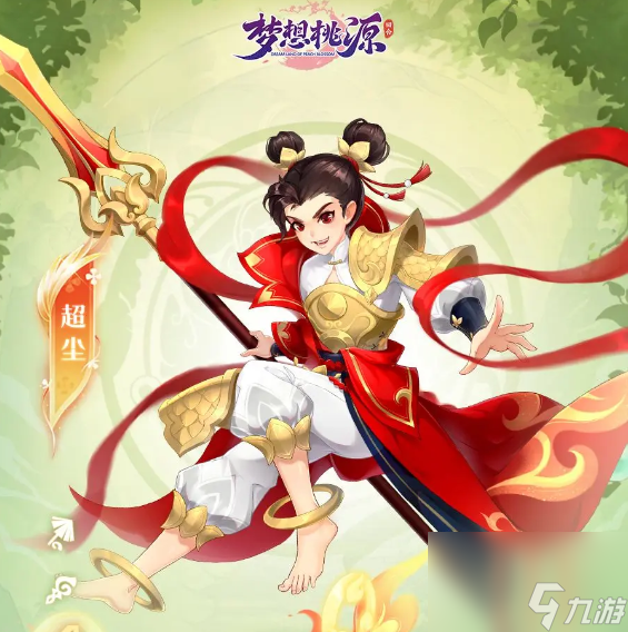 梦想桃源哪吒玩法攻略