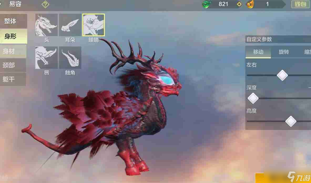妄想山海进化宠龙马的怎么获取