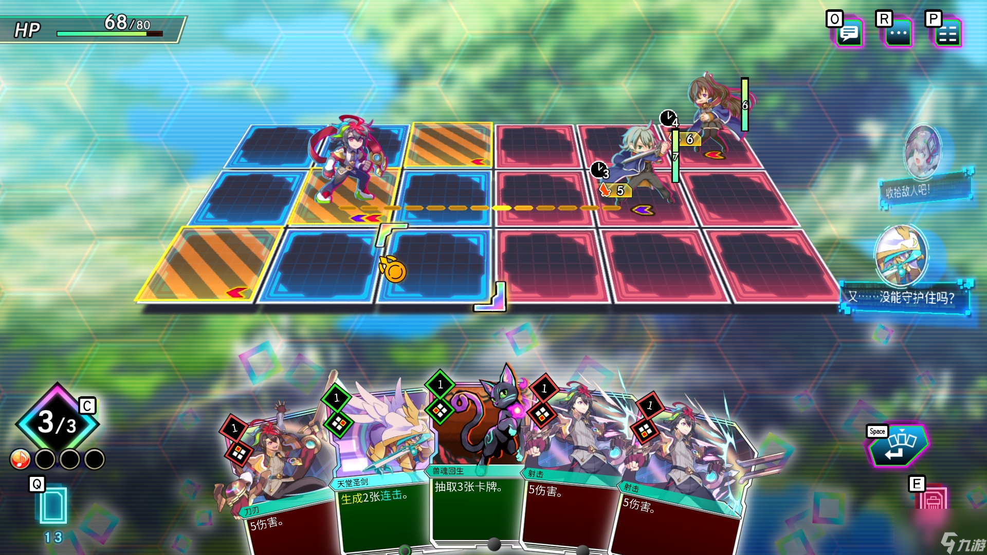 Card en Ciel天穹卡牌录攻略