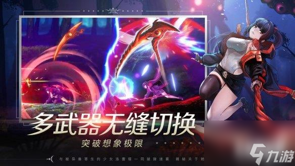 《覺醒異刃》Steam現(xiàn)已發(fā)售！限時九折特惠68.4元！