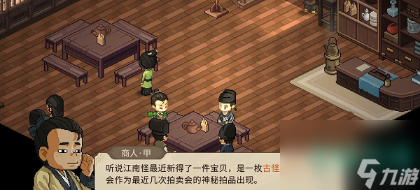 《小大侠坐志传》室水猪兽环患上到格式