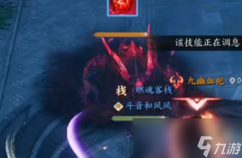 诛仙世界护塔破冥幻怎么打