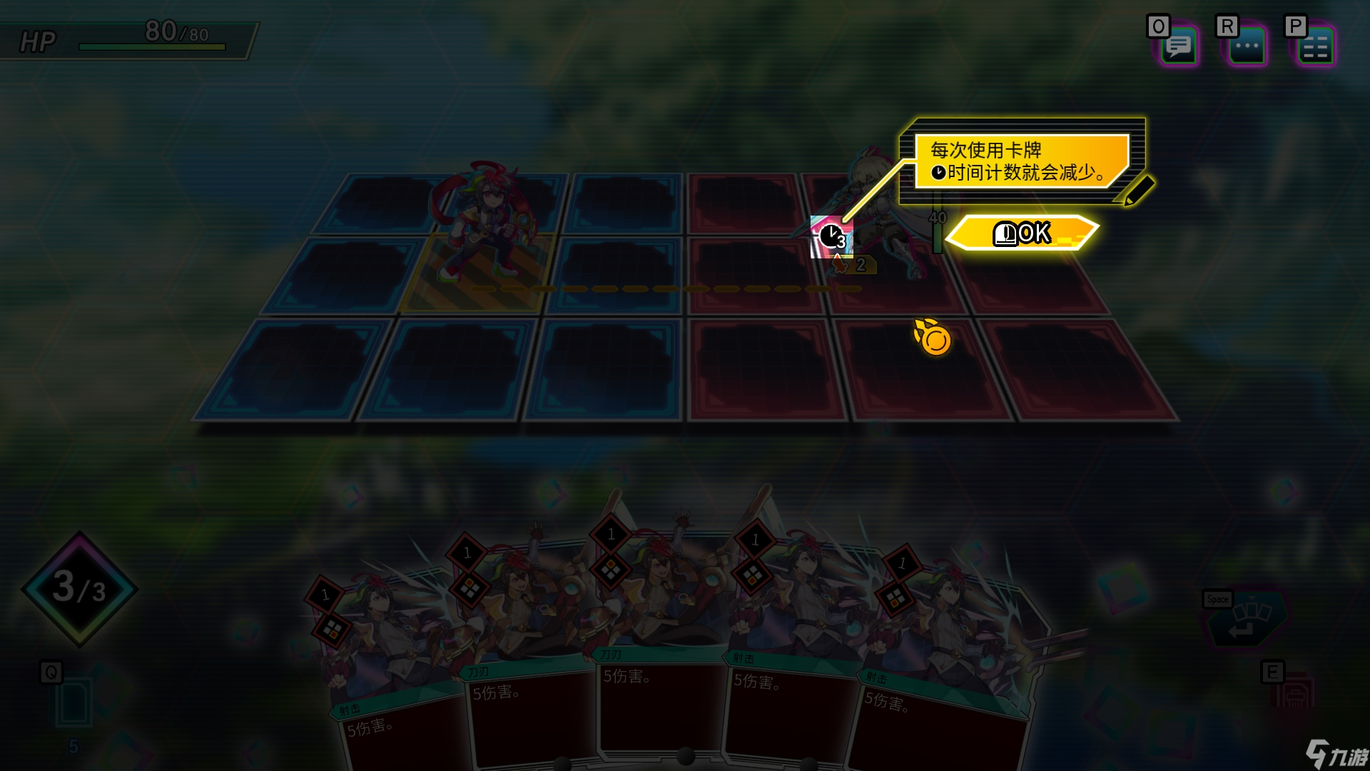 Card en Ciel天穹卡牌录攻略