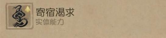 第五人格时空之影特质是什么-时空之影特质介绍