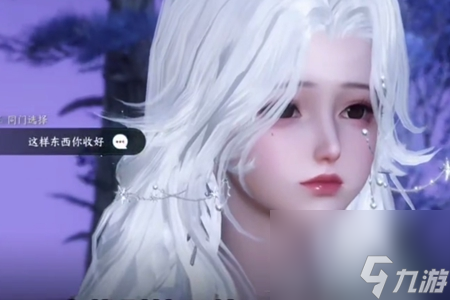 逆水寒手游闻笑如唔隐藏结局达成攻略