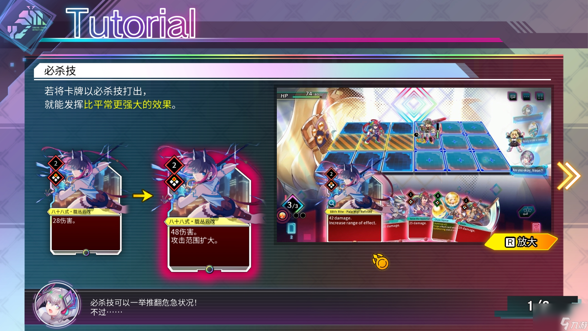 Card en Ciel天穹卡牌录攻略