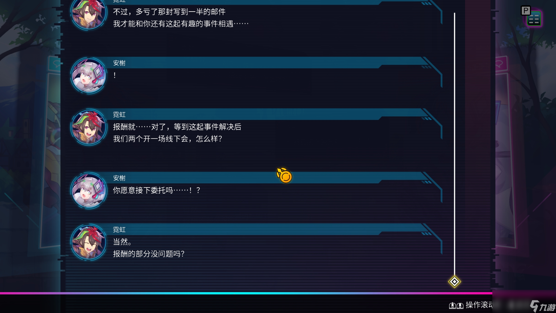 Card-en-Ciel天穹卡牌录攻略