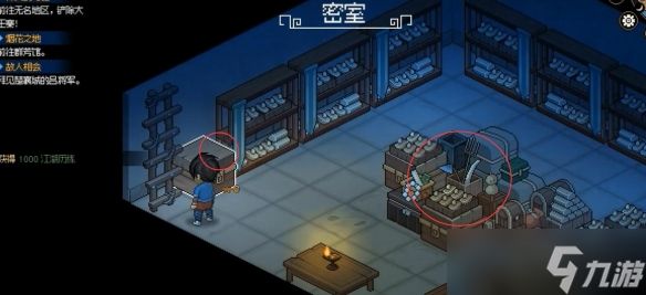 《大侠立志传》韩红玉嫁妆获得方法攻略
