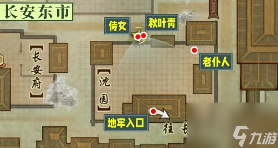 剑网3故园风雨奇遇攻略一览