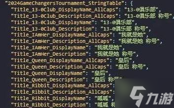 《无畏契约》第九赛季第三幕通行证及活动通行证奖励预览