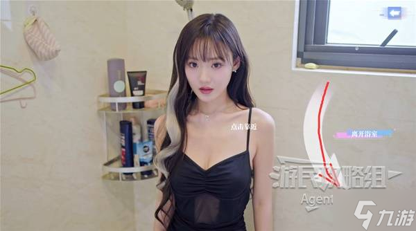 《完蛋我被美女包圍了前傳》全結局流程圖文攻略