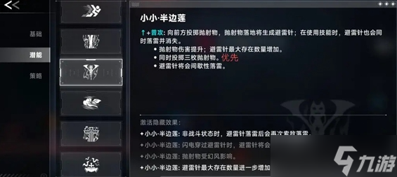苍翼混沌效应雷其儿召唤流攻略 苍翼混沌效应雷其儿召唤流玩法介绍
