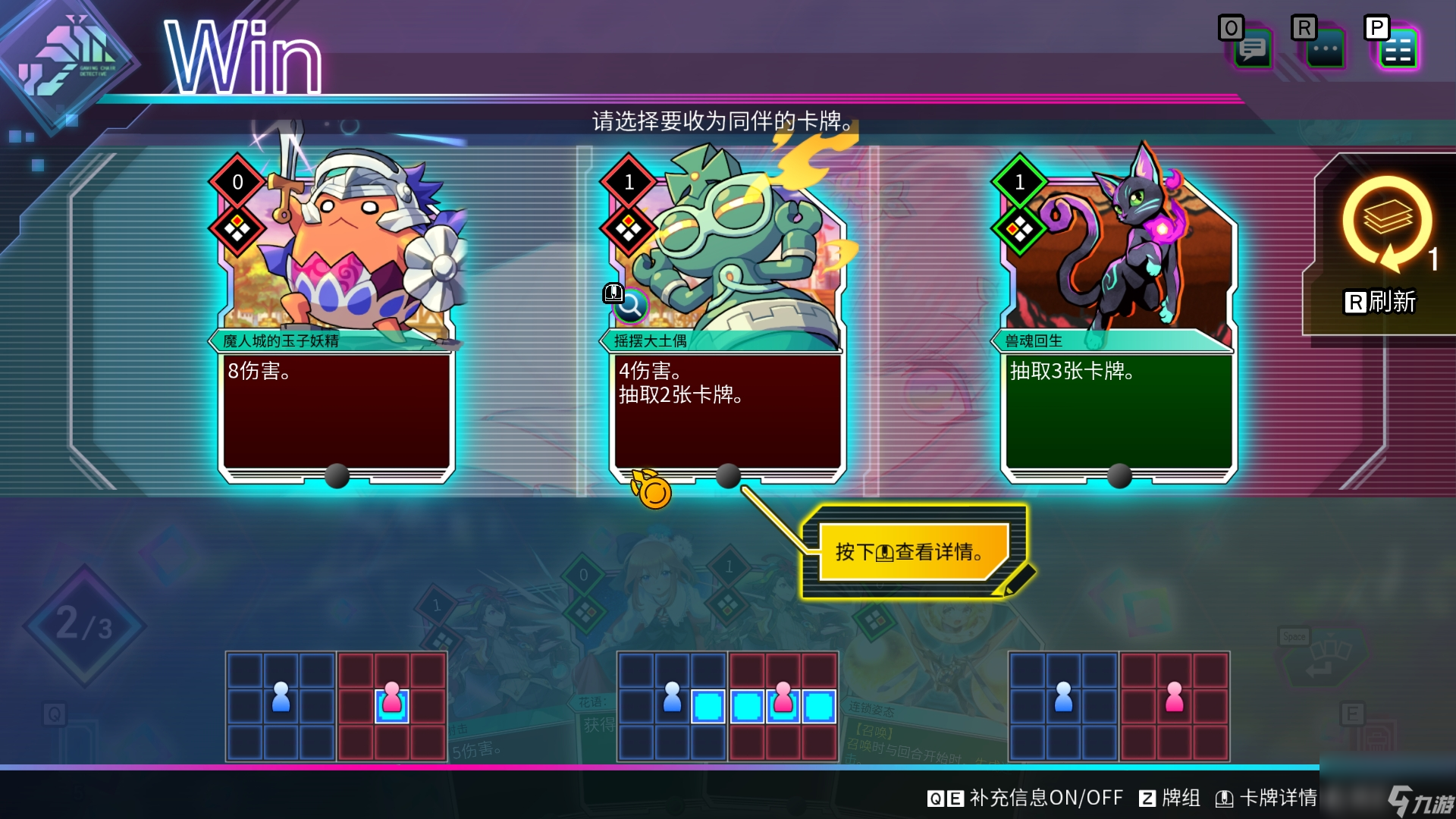 Card en Ciel天穹卡牌录攻略