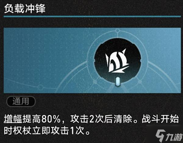 《崩壞星穹鐵道》不可知域DOT流攻略