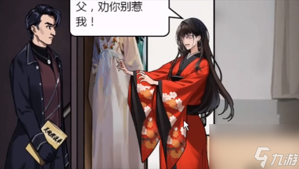 《怪谈研究所》摆渡人通关攻略