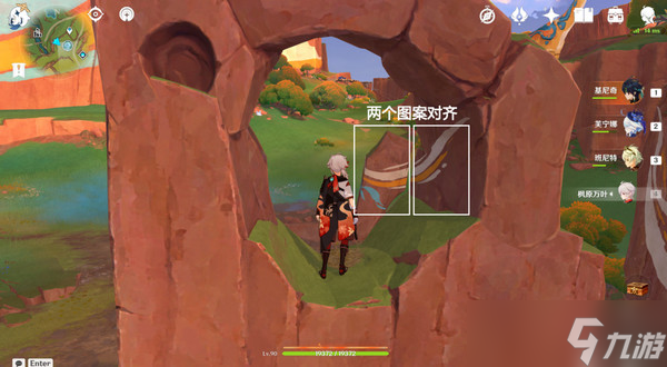 原神纳塔万火之瓯46个幻写灵位置汇总 万火之瓯幻写灵在哪些地方[多图]
