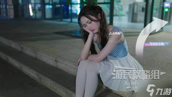 《完蛋我被美女包圍了前傳》全結局流程圖文攻略