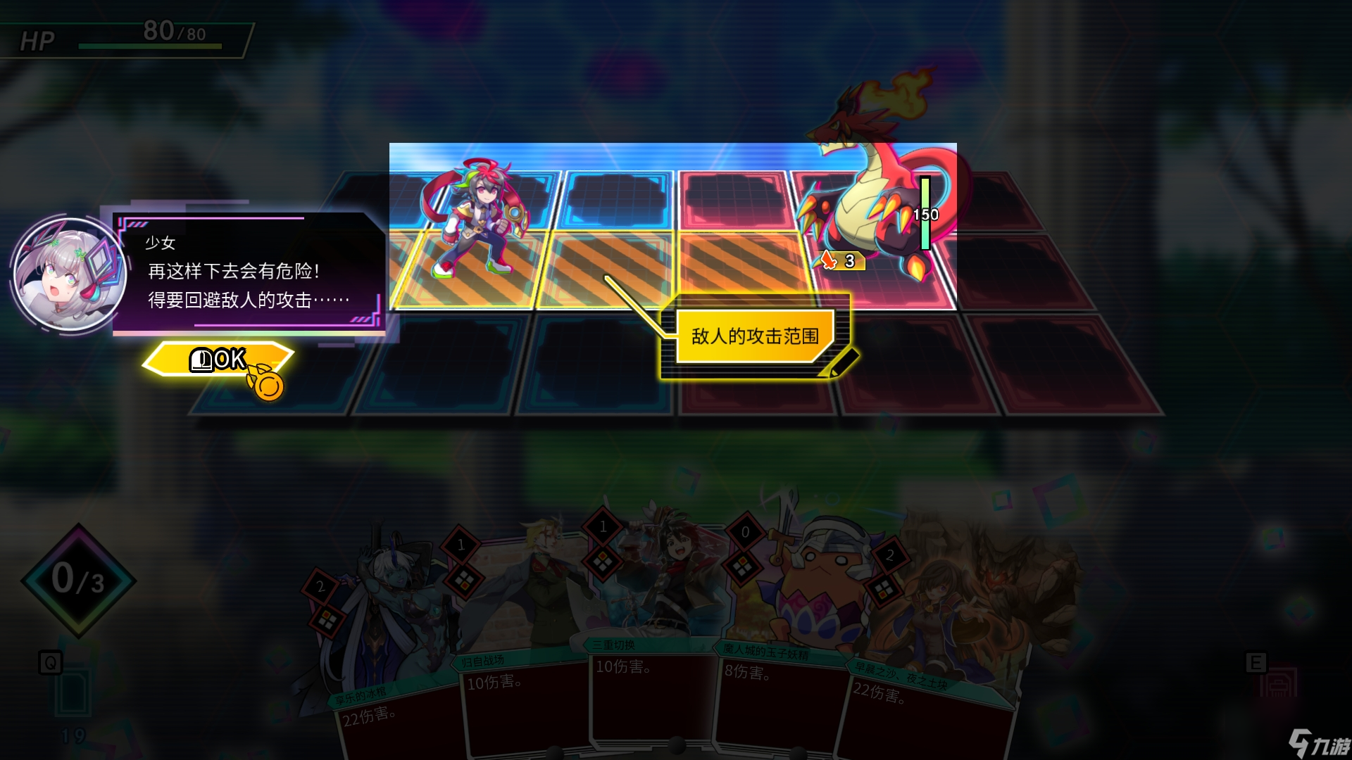 Card en Ciel天穹卡牌录攻略