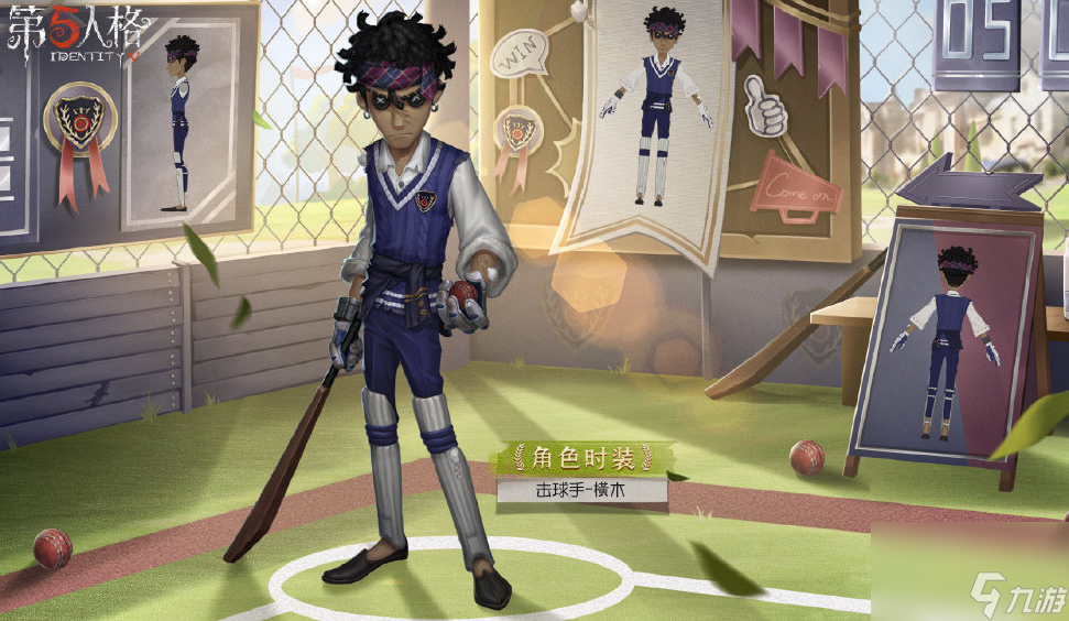 《第五人格》击球手象牙塔皮肤介绍