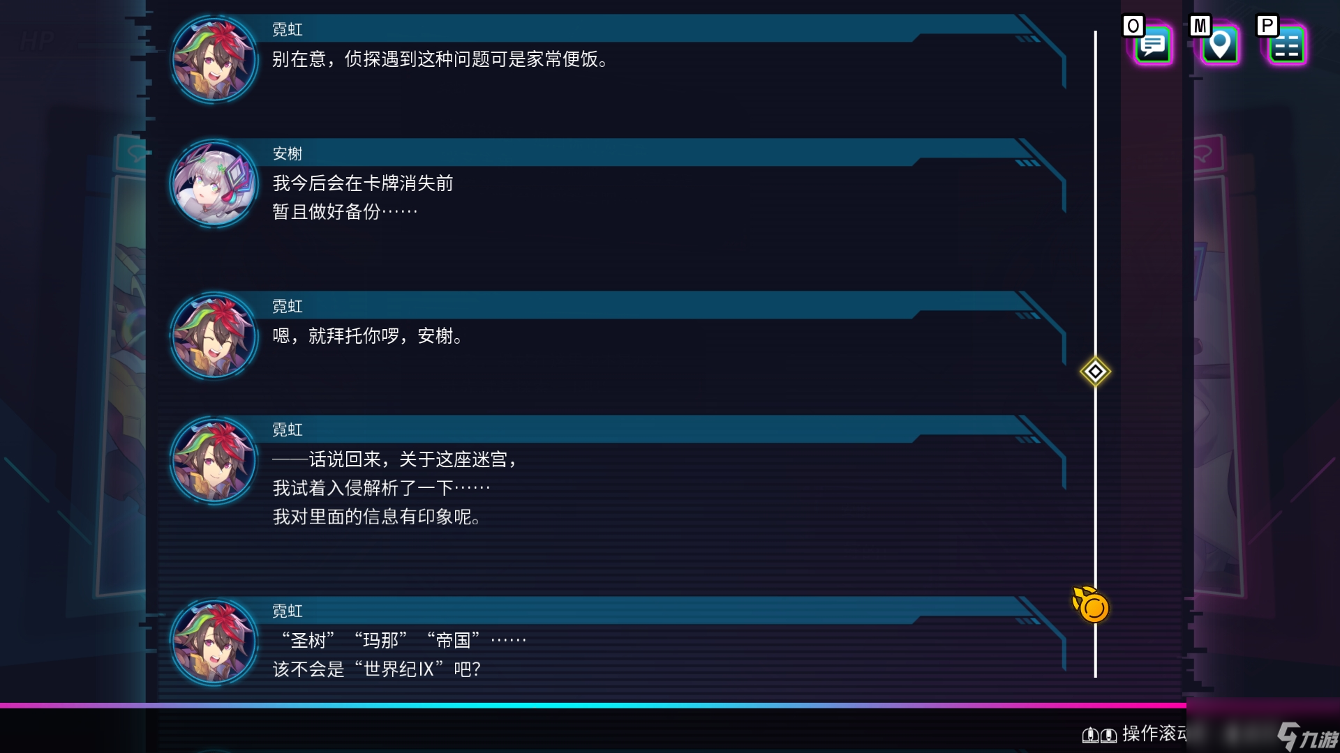 Card-en-Ciel天穹卡牌录攻略
