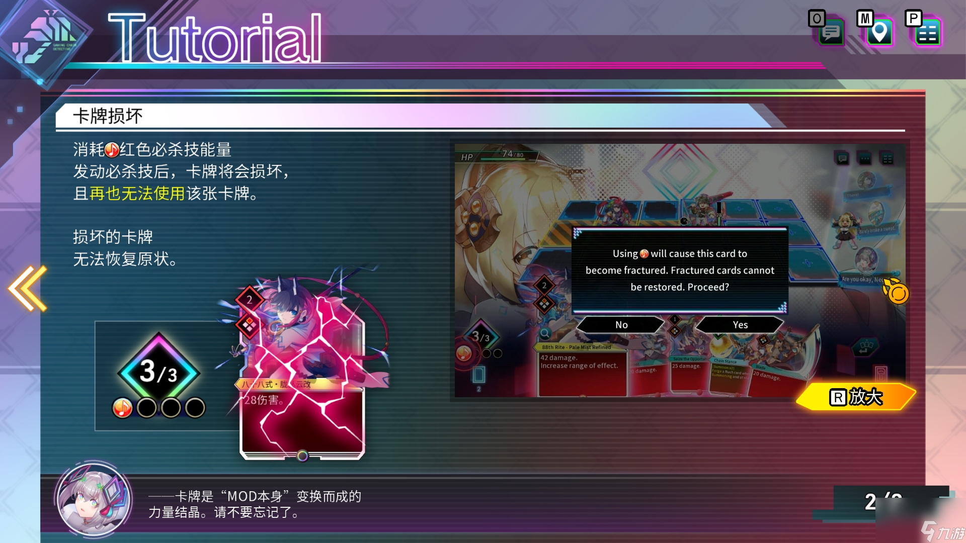 Card en Ciel天穹卡牌录攻略