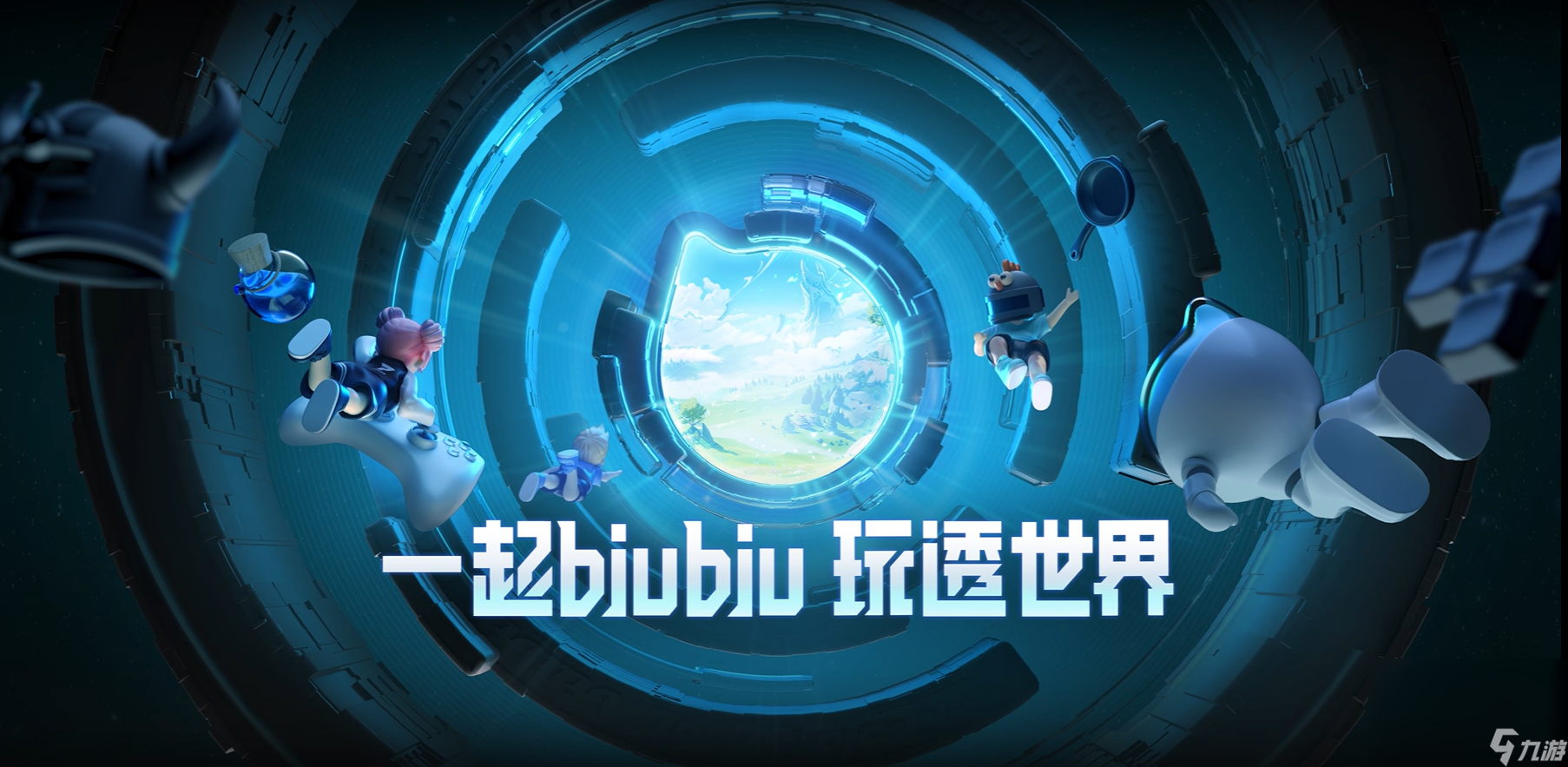 好用的网络加速器分享 稳定的网络加速器分享截图