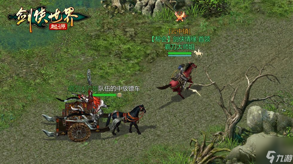 霸刀震江湖！《剑侠世界：起源》“霸刀豪侠”资料片今日公测