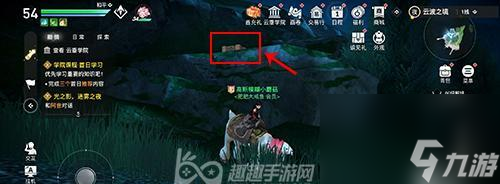 《<a id='link_pop' class='keyword-tag' href='https://www.9game.cn/tianyu/'>天谕手游</a>》如此之羊任务选择攻略（策略性任务选择）