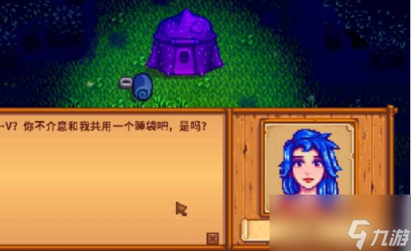 星露谷物语艾米丽喜欢什么礼物