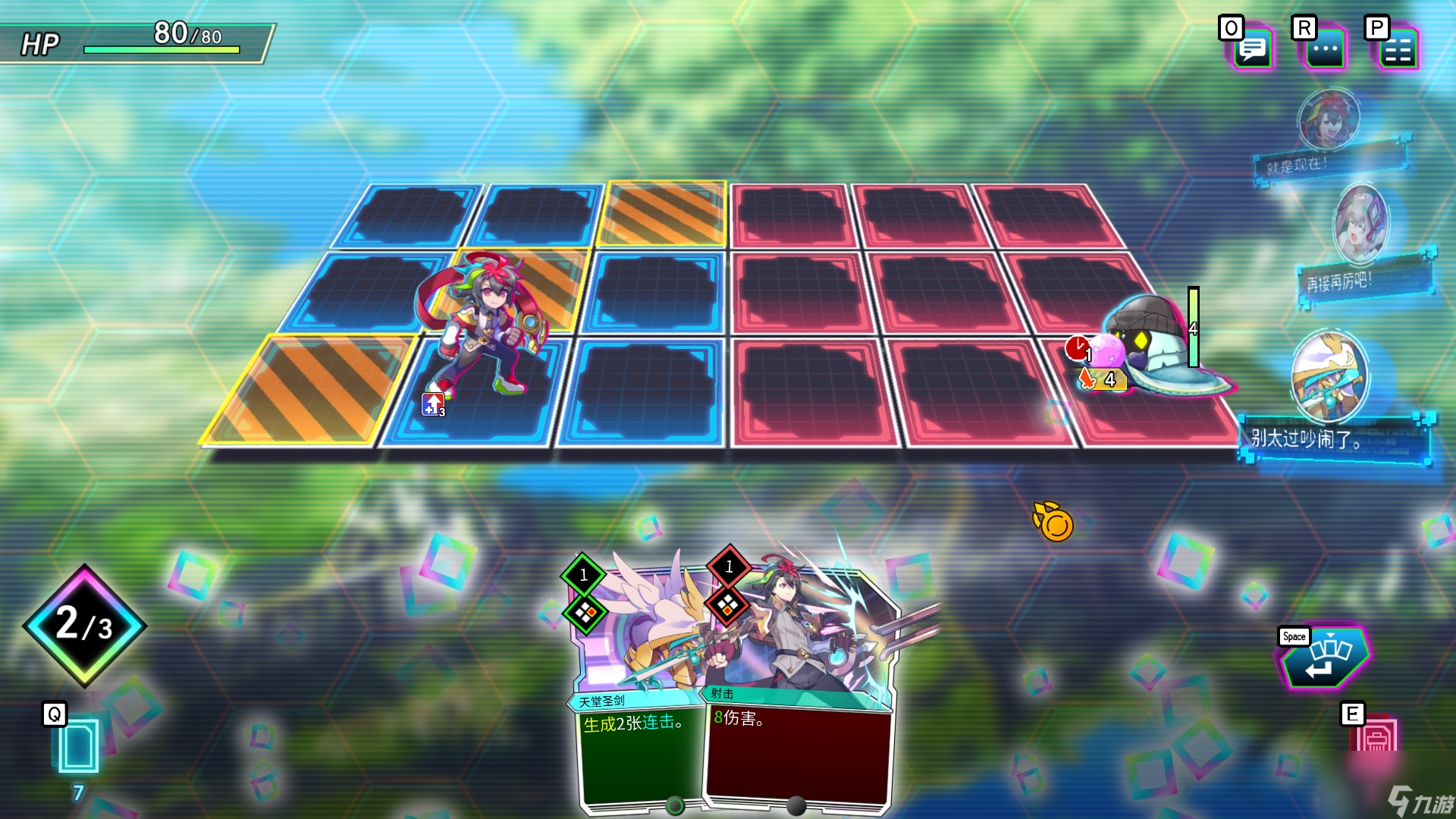 Card en Ciel天穹卡牌录攻略