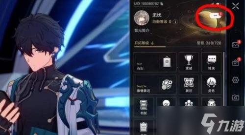 崩壞星穹鐵道2.6版本星瓊獎(jiǎng)勵(lì)兌換碼分享