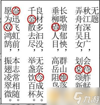 《Crimaster犯罪大师》谜之解密CG解密系列3全关卡答案解析