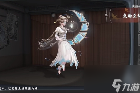 决战平安京第五人格雪女皮肤宇宙女巫上线时间介绍