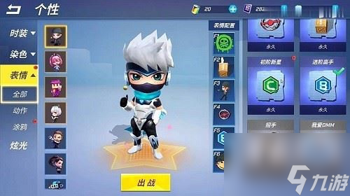逃跑吧少年琪琪技能是什么 逃跑吧少年琪琪技能详情一览